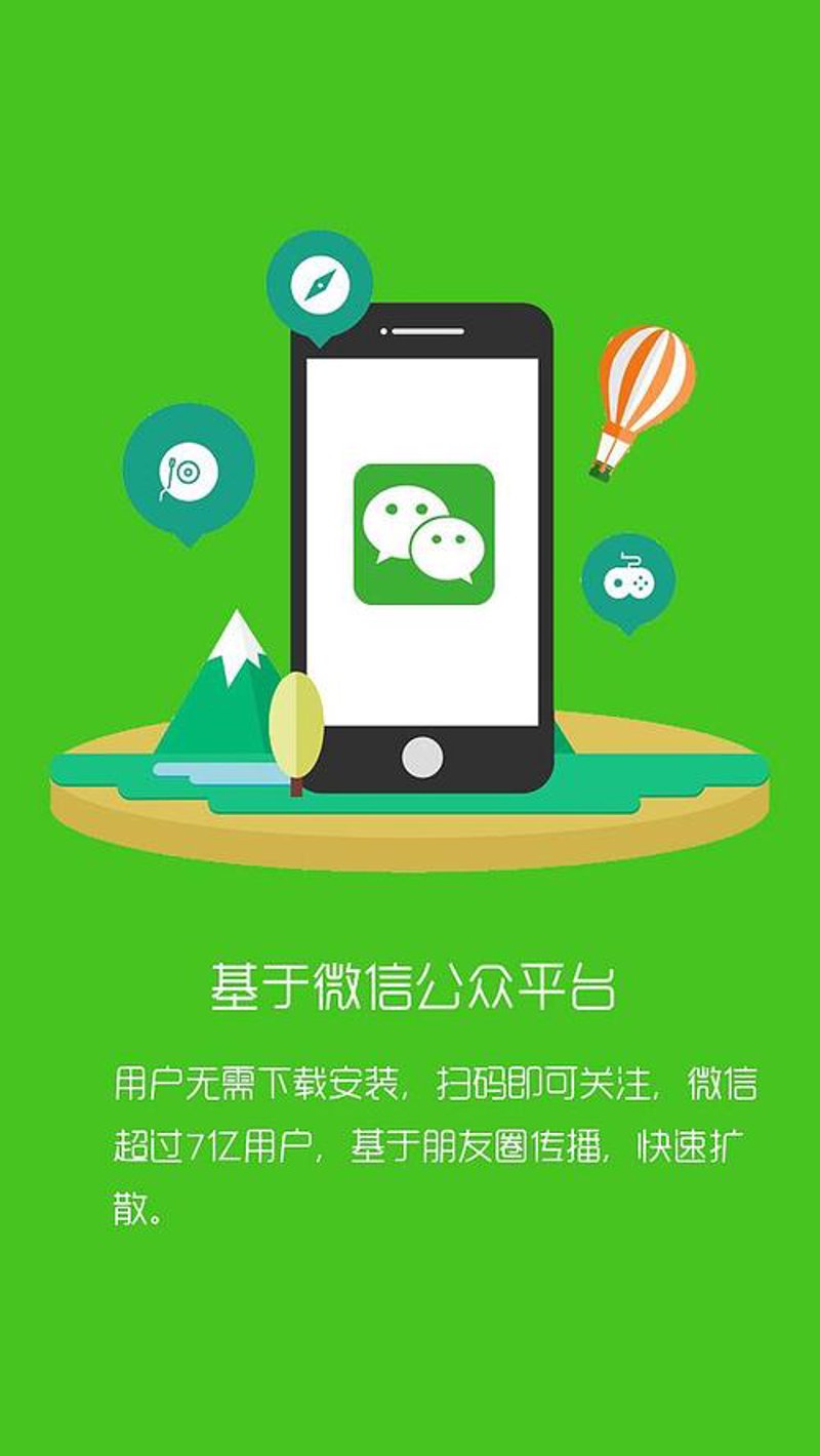 定制企业网站：构建网上品牌形象的新篇章