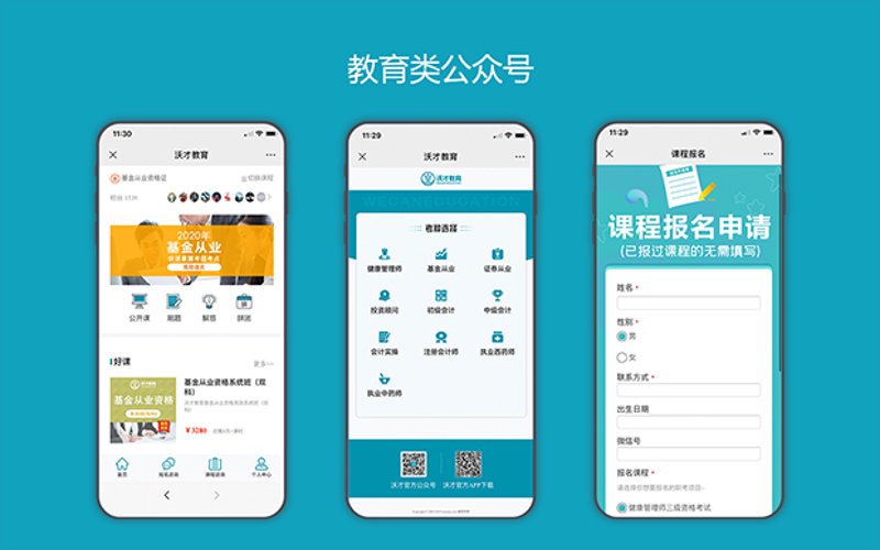 枣庄网站建设在地方经济中的作用与价值探索