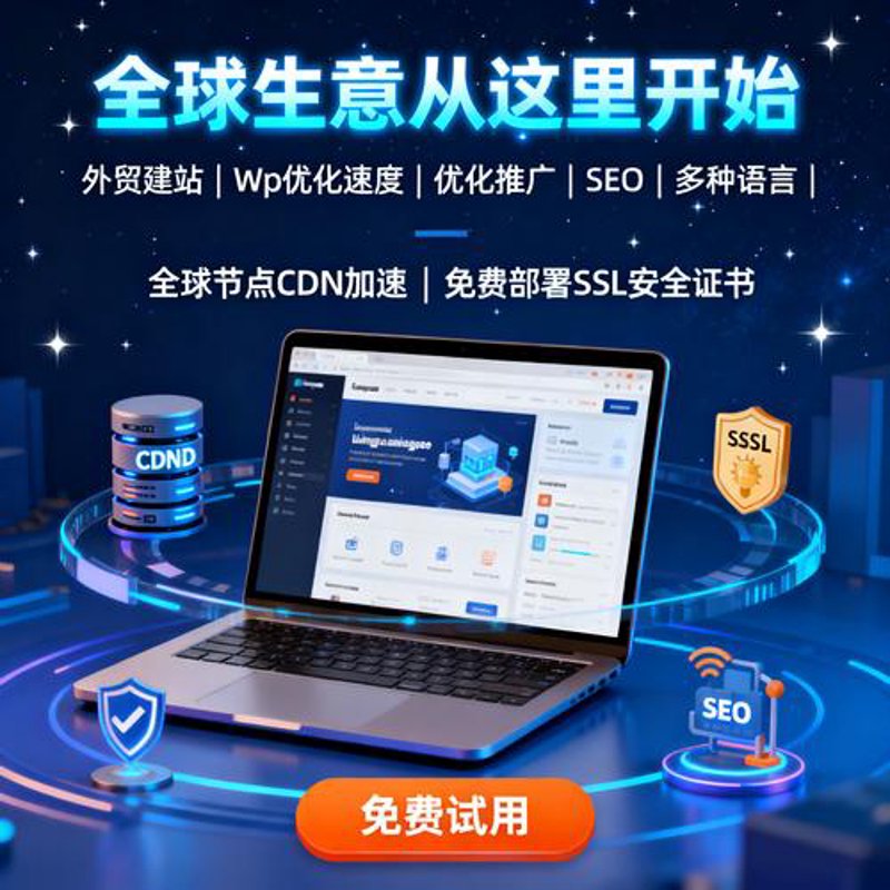 构建企业数字营销桥梁：微信公众号开发案例探析